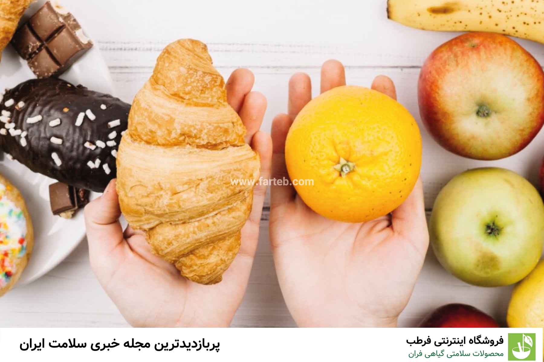 صبحانه برای دیابتی ها