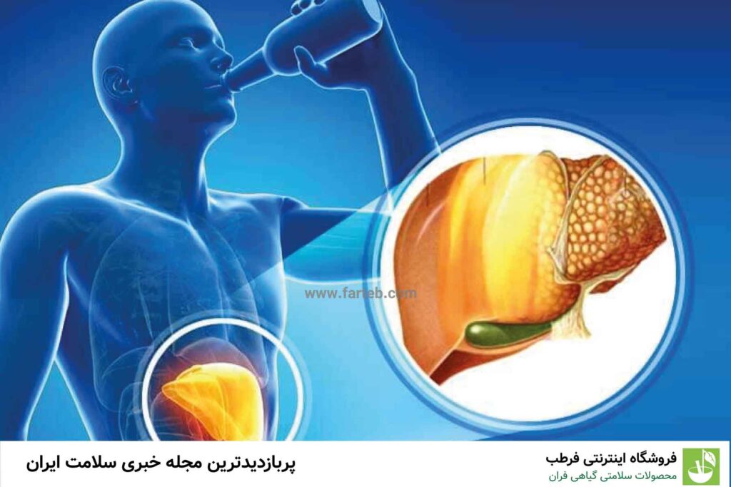 از چی کبد چرب به وجود میاد 