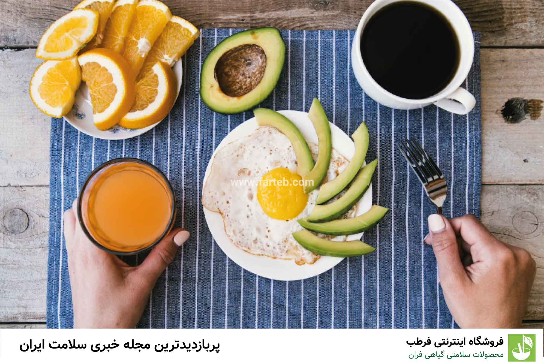 چی بخوریم برای دیابت