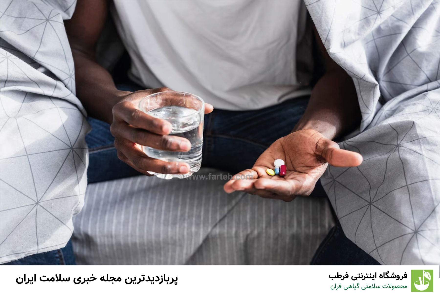 رژیم غذایی و تأثیر آن بر میل جنسی