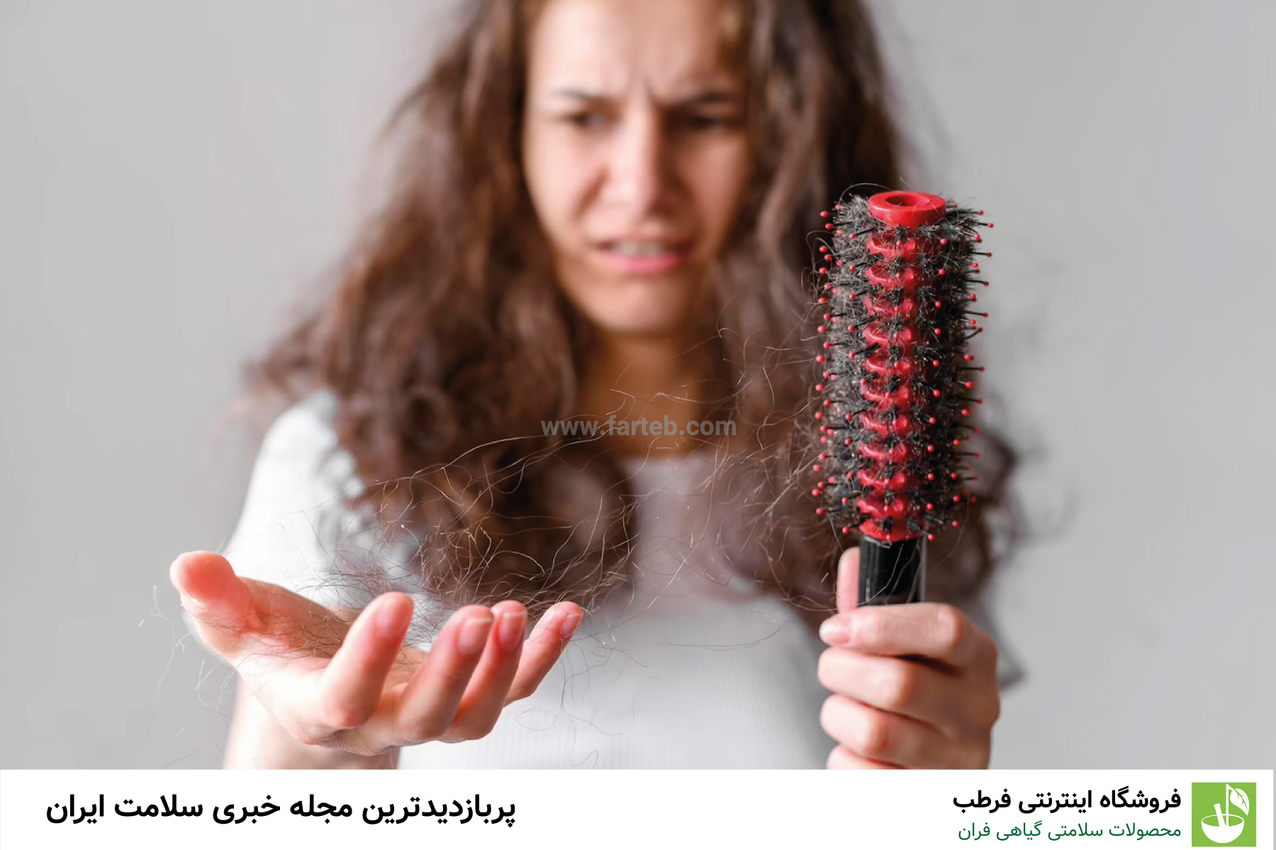 عوامل ریزش مو