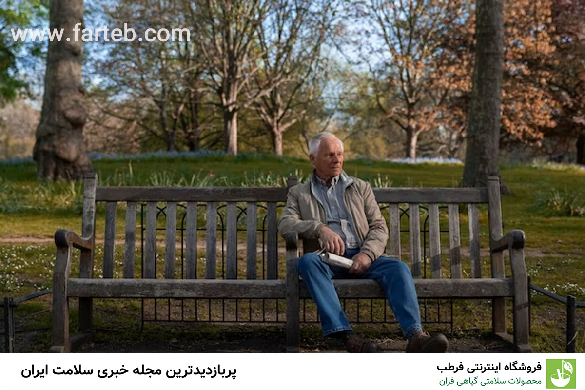 چرا تنهایی خطر ابتلا به بیماری پارکینسون را افزایش میدهد؟