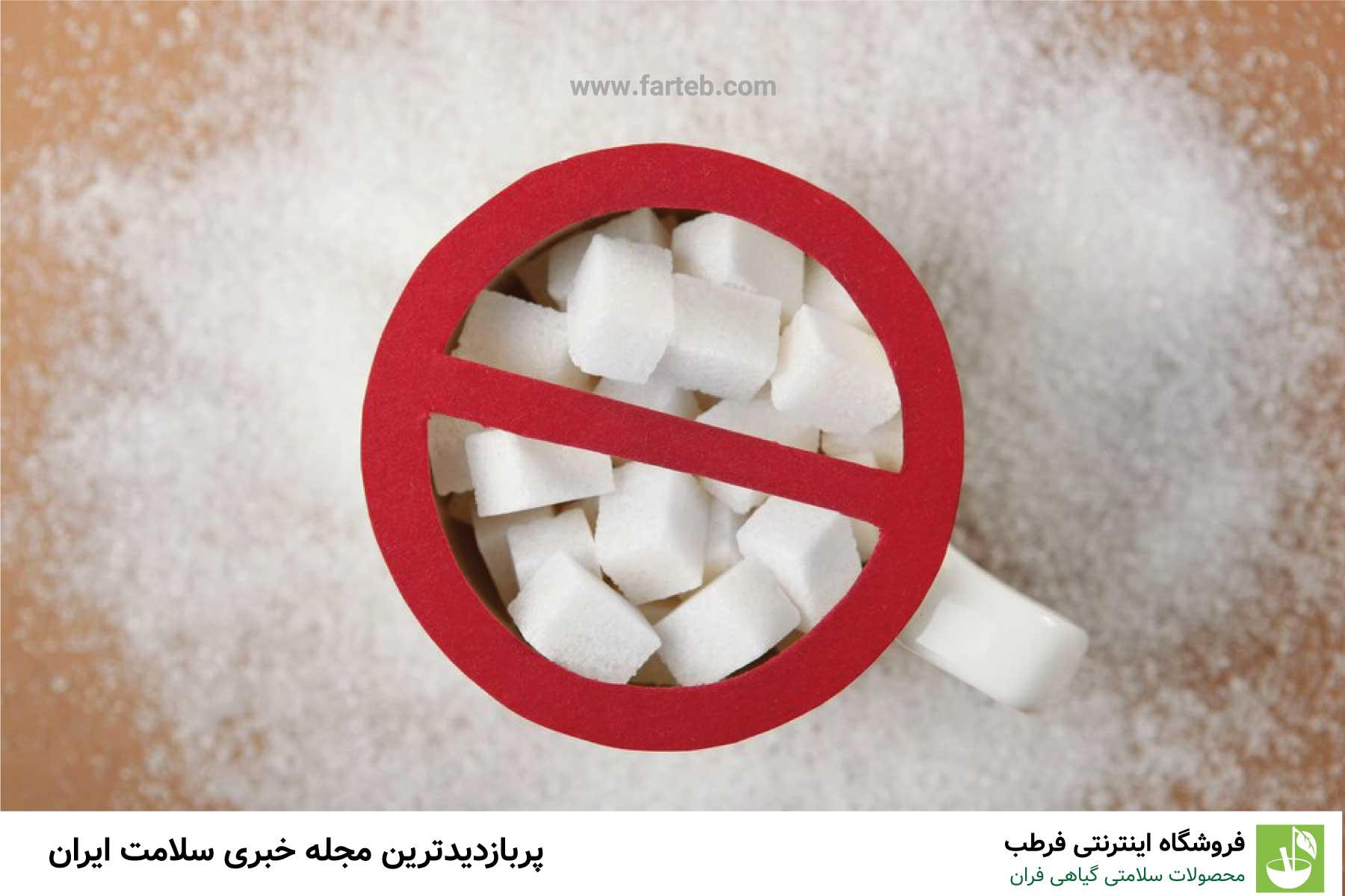 علائم پیش دیابت: چه چیزهایی باید در نظر گرفته شود