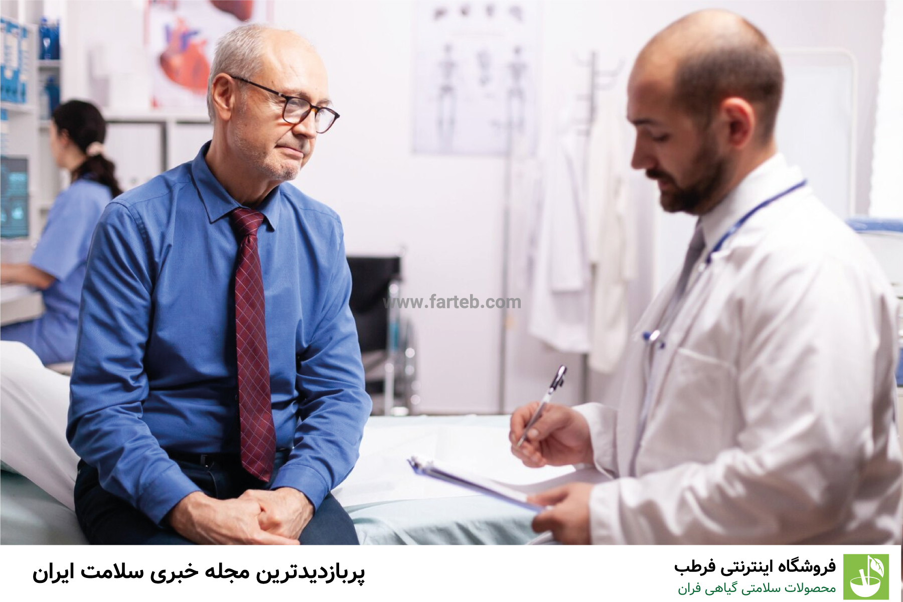 چه زمانی پروستات خطرناک میشود؟