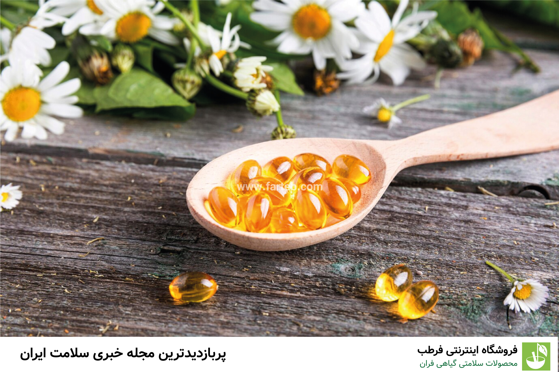 اگر جزو این افراد هستید حتما ویتامین D مصرف کنید