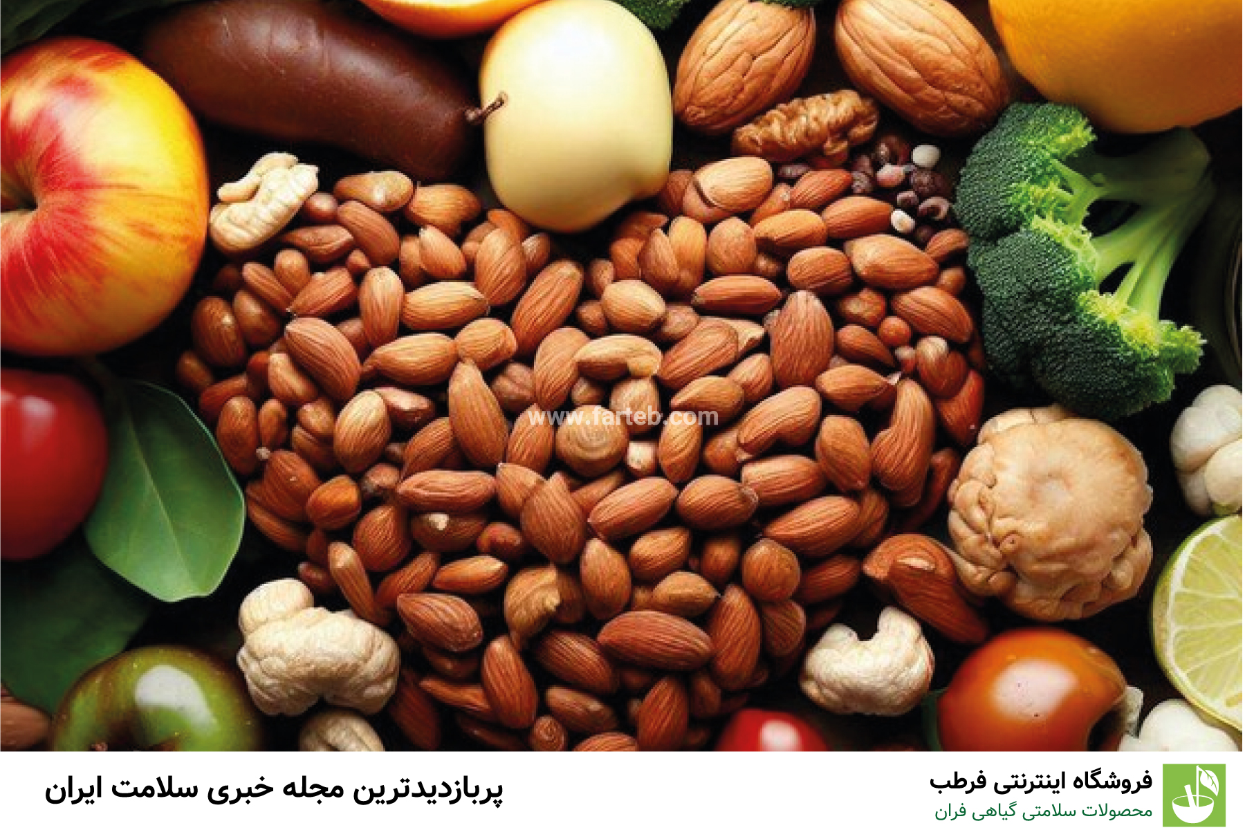 10 ماده غذایی که می تواند اضطراب را کاهش دهد