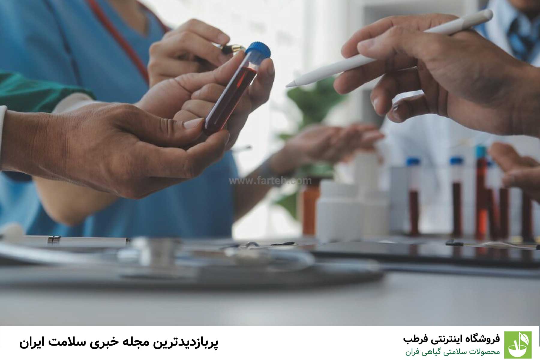 خبر خوب برای دیابتی ها