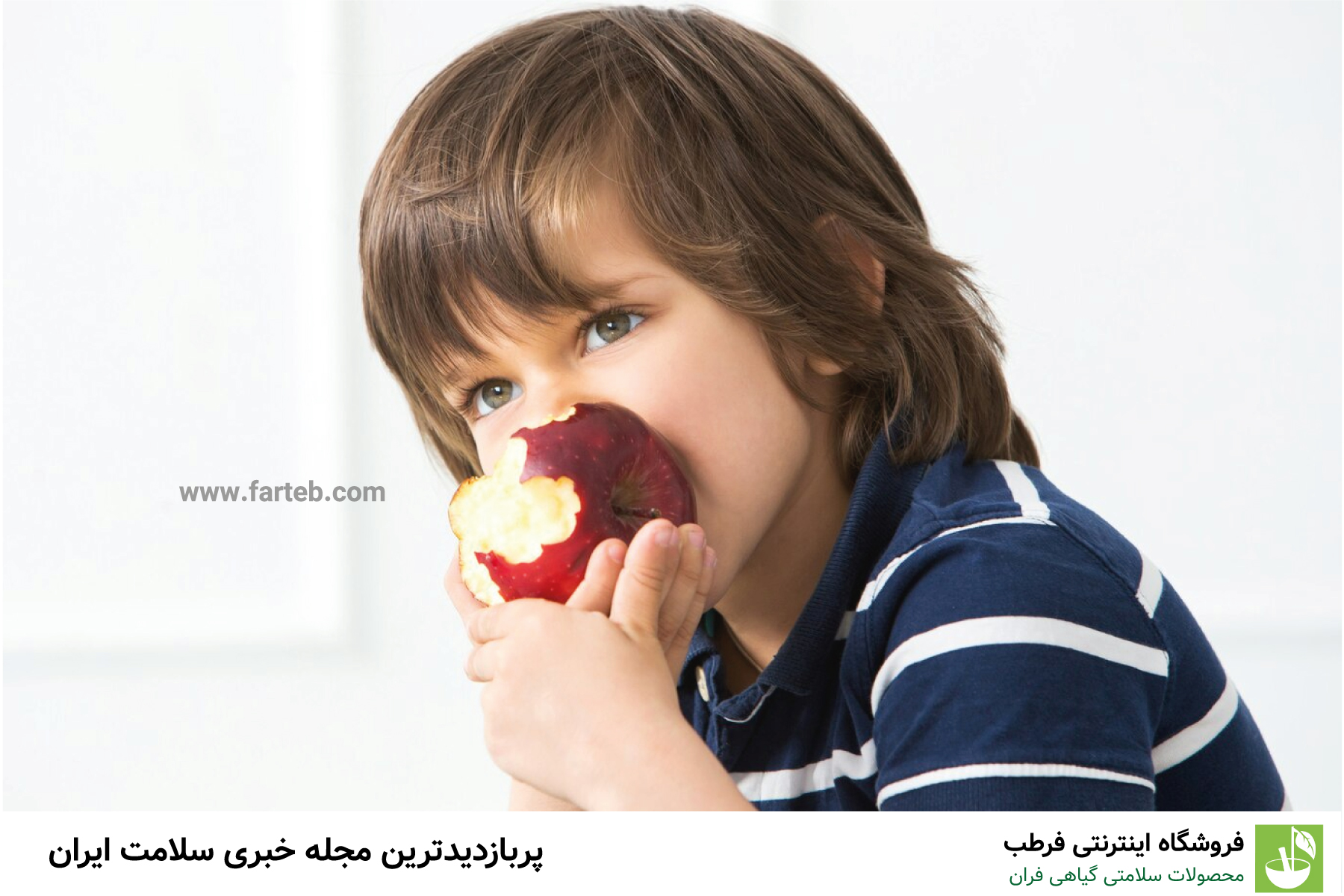 آیا میوه خوردن با شکم خالی ضرر دارد؟