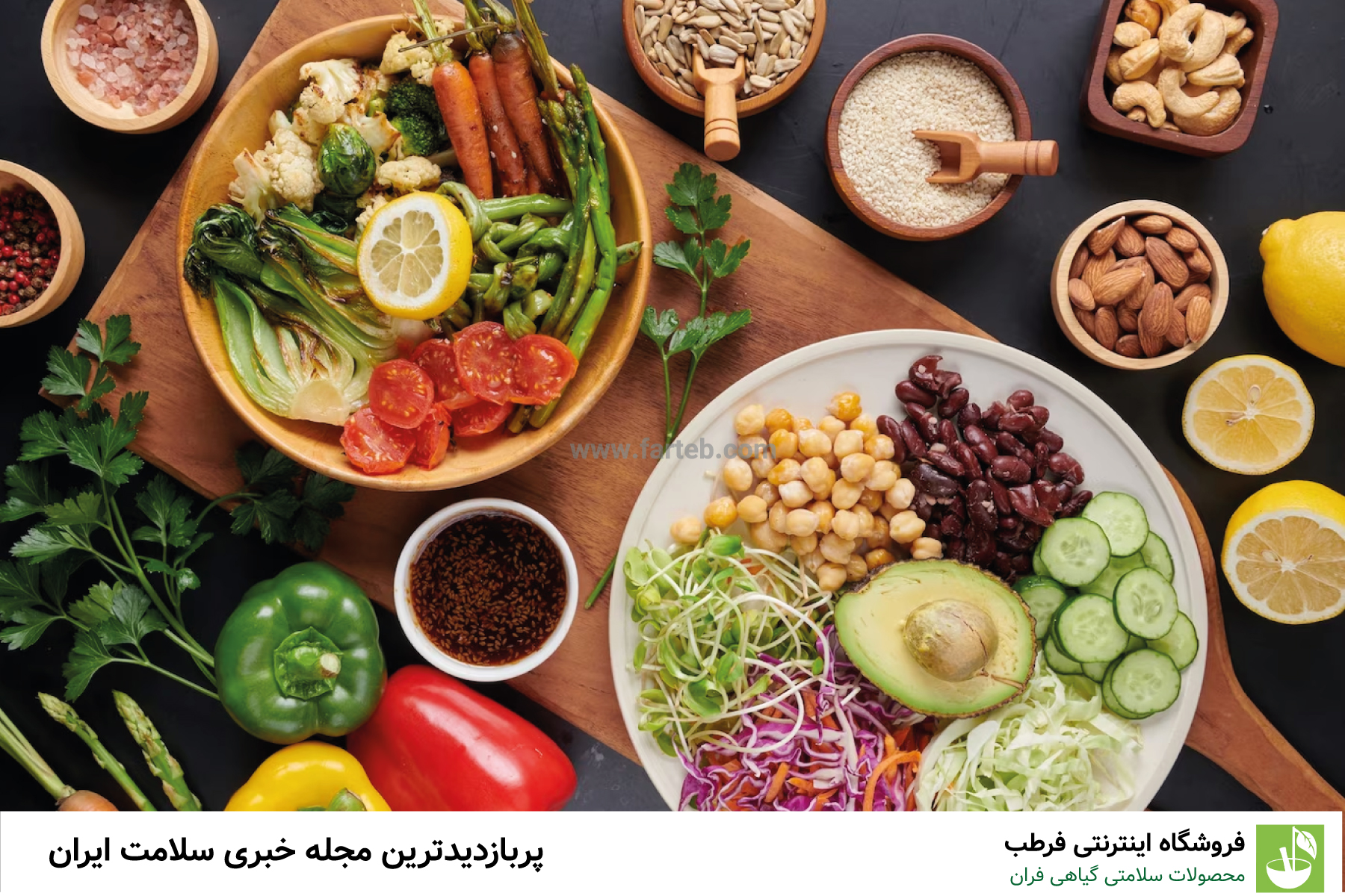 10 ماده غذایی که می تواند اضطراب را کاهش دهد