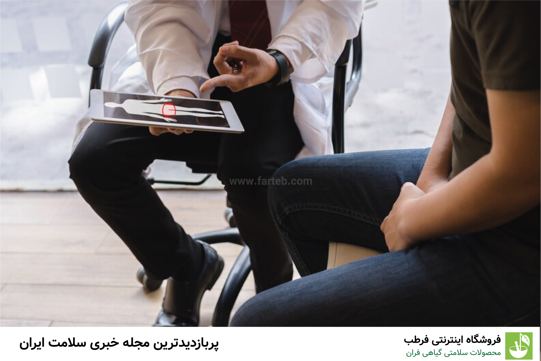 چه زمانی پروستات خطرناک میشود؟