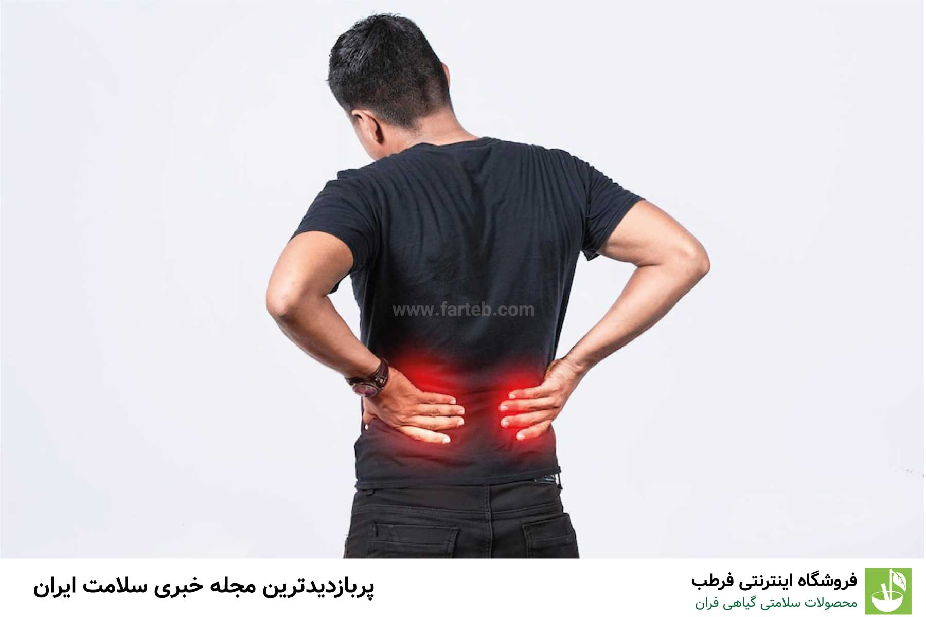 سنگ کلیه چیست؟