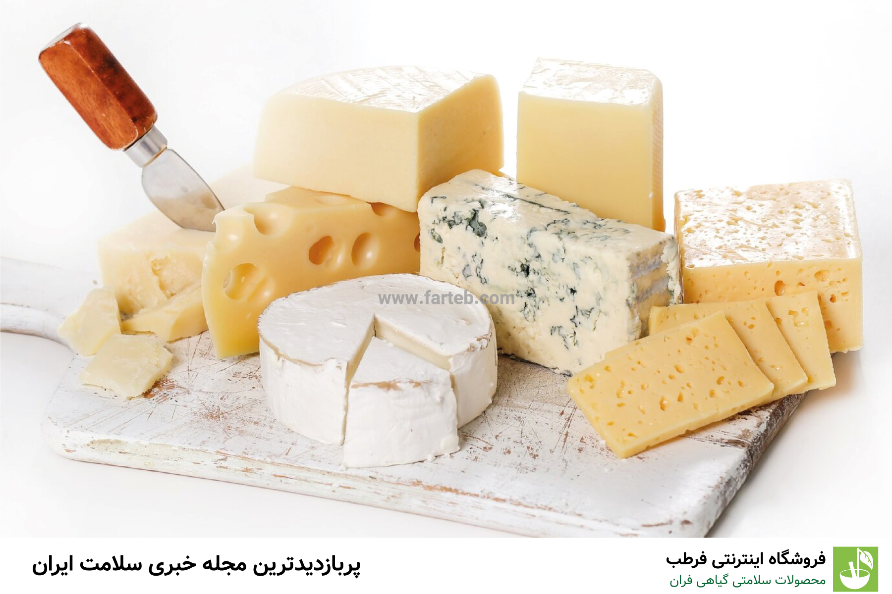 چرا وقتی اسهال داریم نباید این مواد غذایی را بخوریم؟