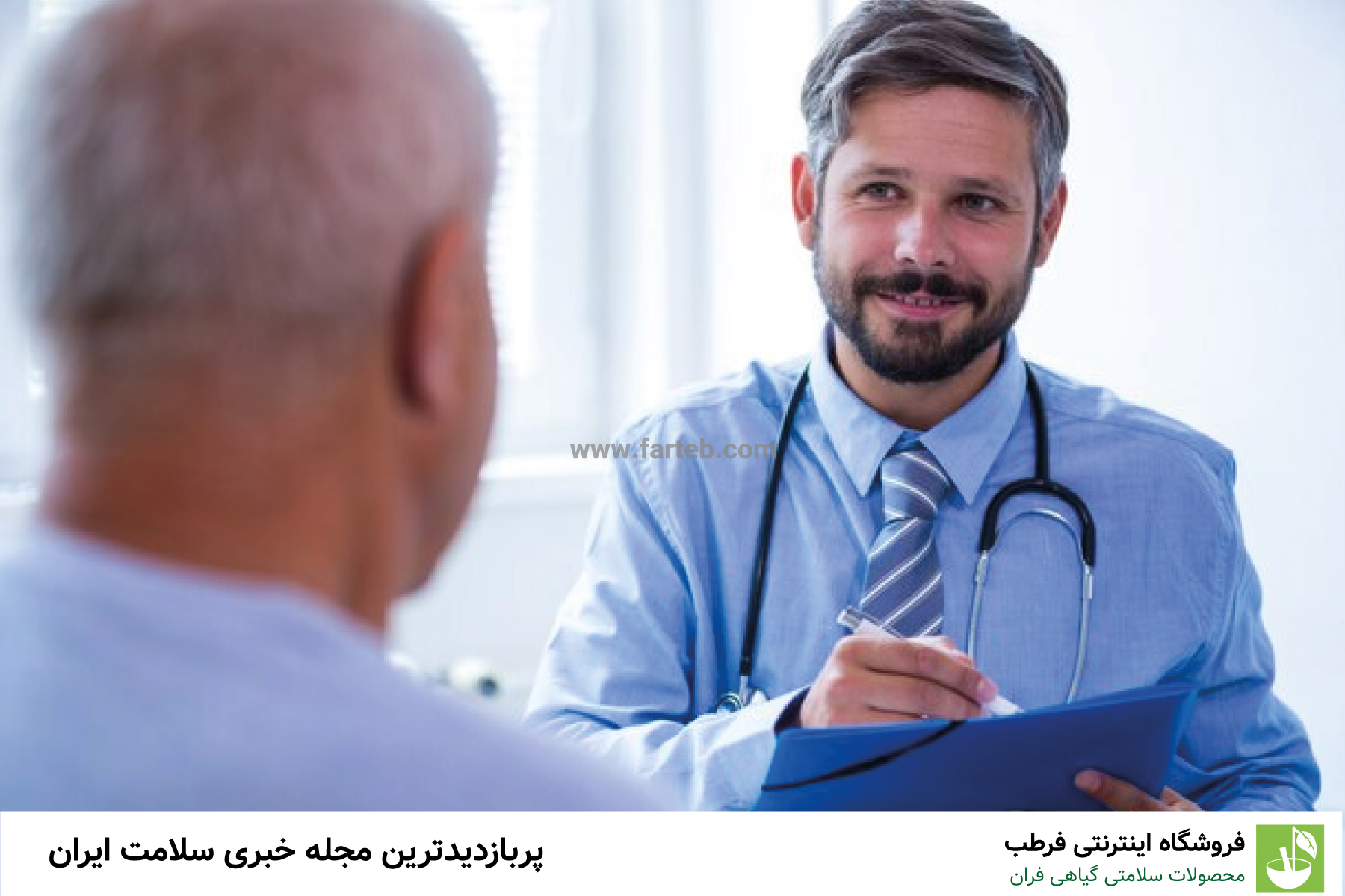 چه زمانی پروستات خطرناک میشود؟