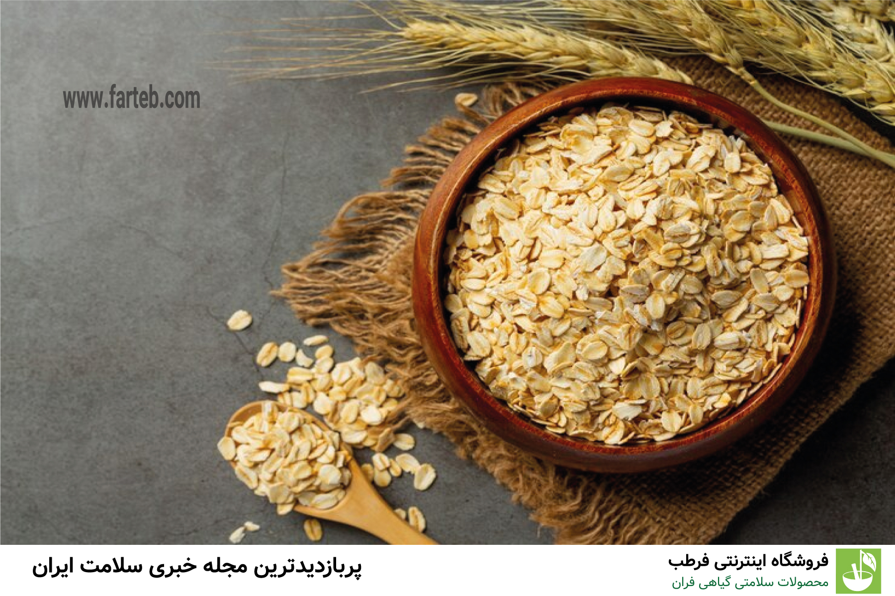 با این نوشیدنی وزن خود را سه سوته کم کنید
