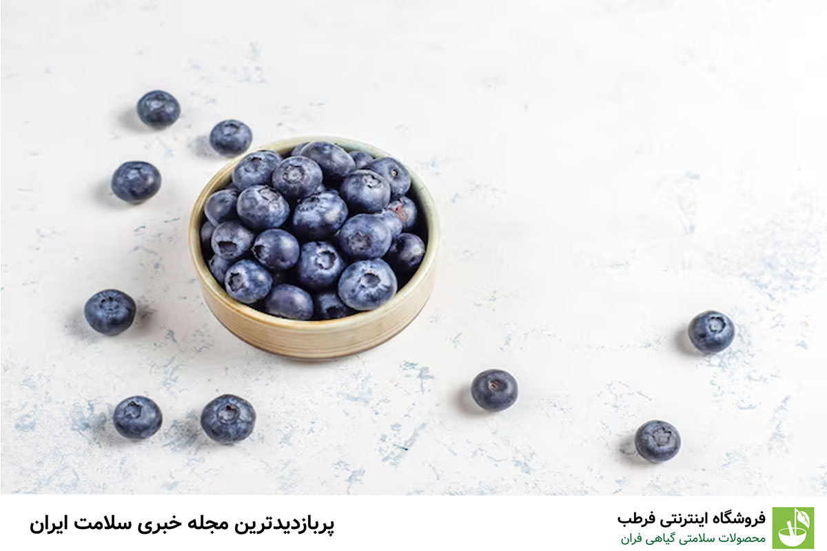 میوه های مخصوص دیابتی ها "معرفی 8 میوه استثنایی برای دیابتی ها"