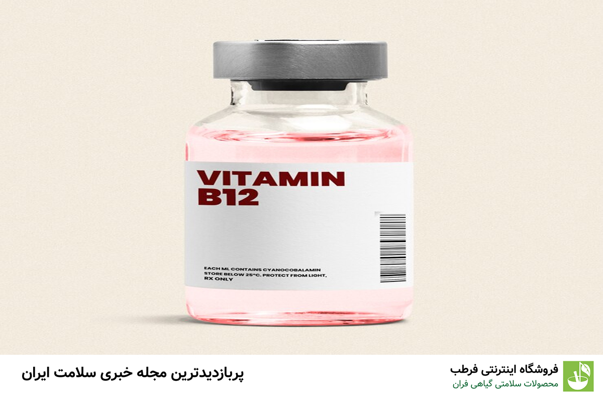 ویتامین B12 و تأثیرش بر انقباض عضلانی