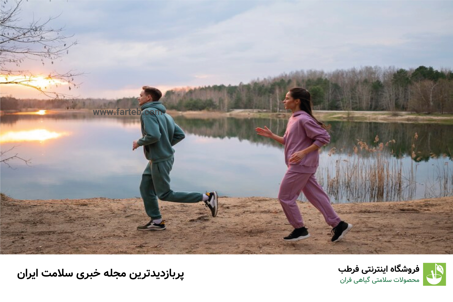 بهترین زمان برای پیاده روی و کاهش وزن چه موقع است؟