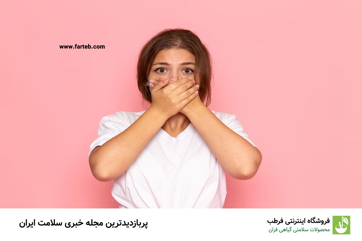 دلایل آفت زدن چیست؟