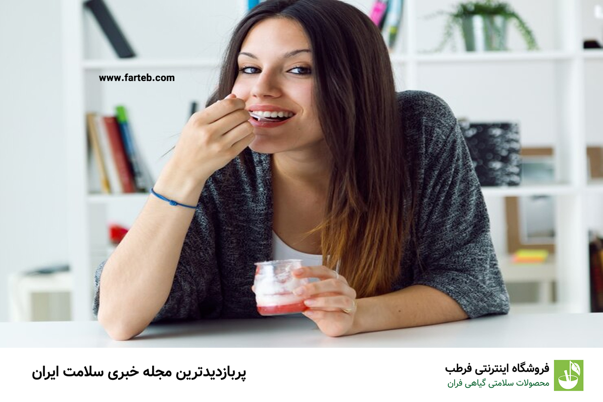 روشهای خانگی برای درمان آفت دهان