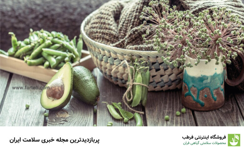 دیگه پول کرم و مرطوب کننده نده!این گیاه بهترین کرم برای پوست میباشد