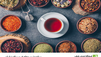 گیاهان دارویی و کاهش فشار خون