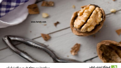 خواص گردو برای چشم
