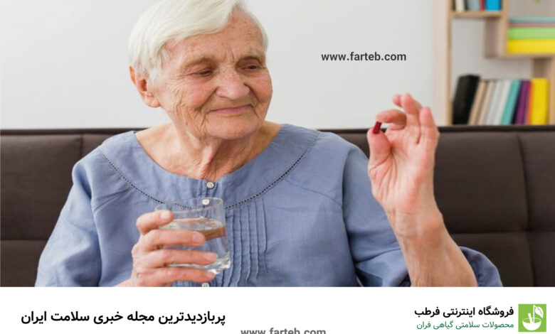 آیا میدانستید ویتامین B3 میتواند به مدیریت پارکینسون کمک می کند؟