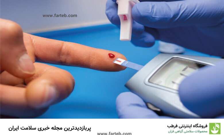 بهترین گیاهان برای مبارزه با دیابت