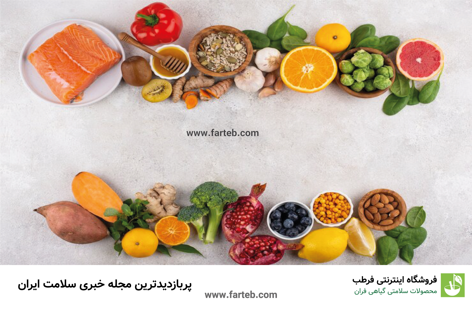 منابع غذایی ویتامین C