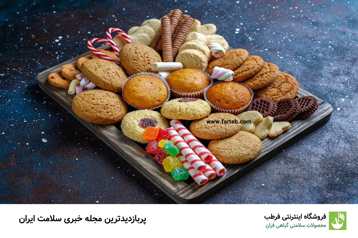 کوکی‌ها، کیک‌ها و شیرینی‌ها