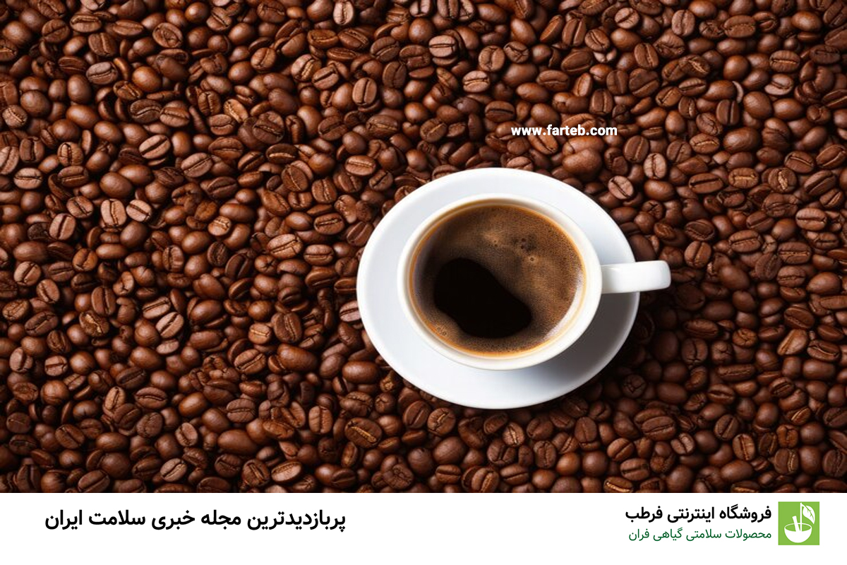 قهوه