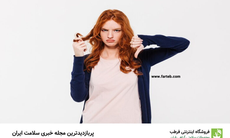 عادت‌های خوبی که نمی‌دانستید برای سلامتی مضر هستند
