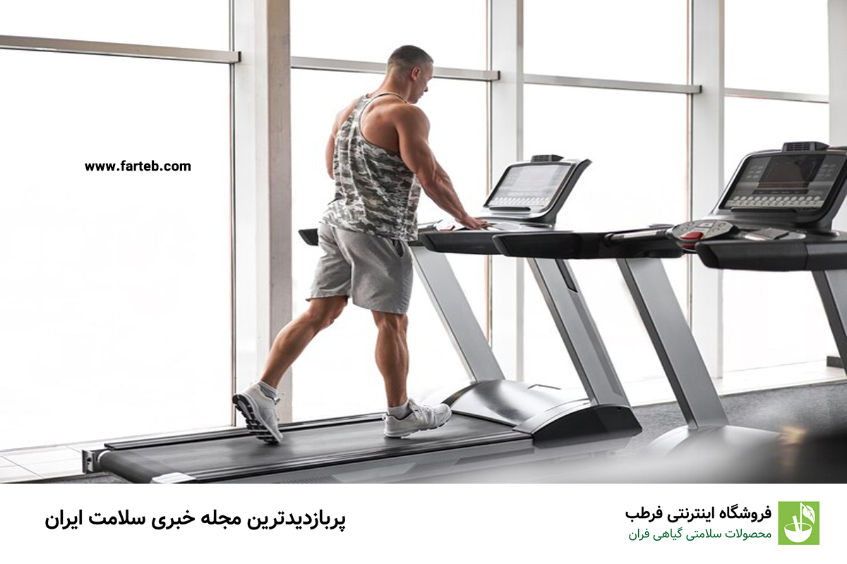 تاثیر تردمیل در مسیر کاهش وزن و لاغری