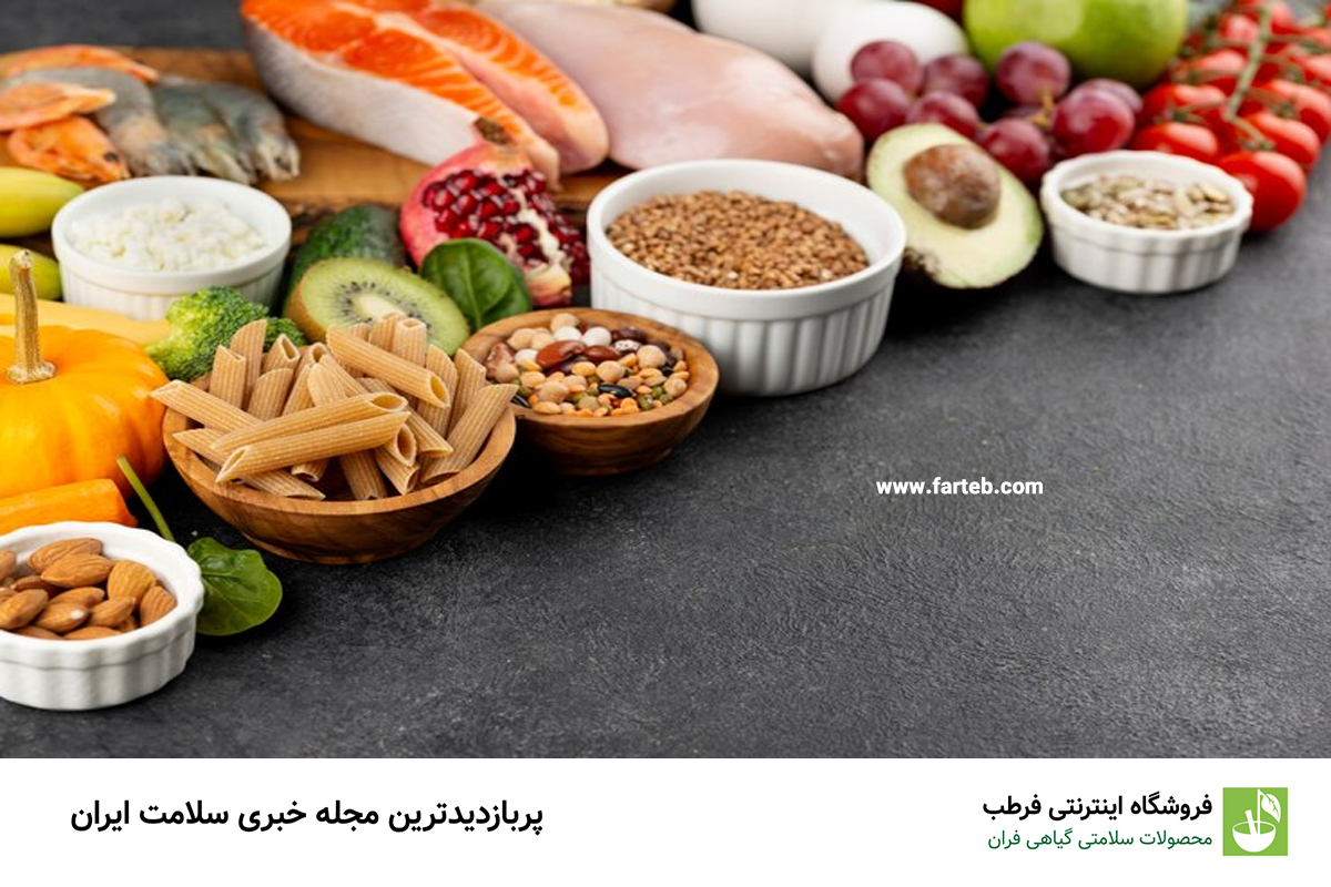 کلید کاهش وزن" رازهایی از رژیم کم‌کربوهیدرات با کیفیت بالا "