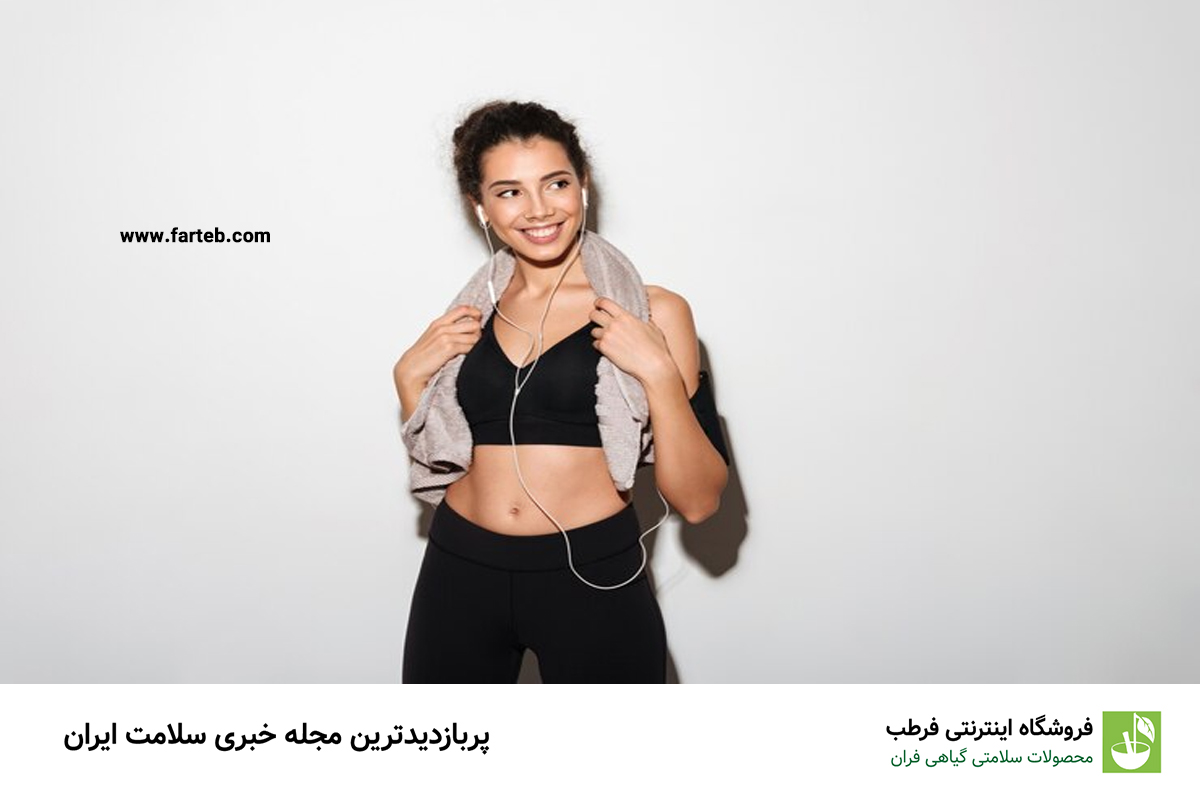 مزایای استفاده از تردمیل برای سلامتی و تناسب اندام