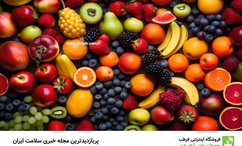 کبد چرب با مصرف این میوه‌ها بهبود می‌یابد