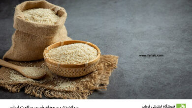 خواص سبوس برنج برای لاغری