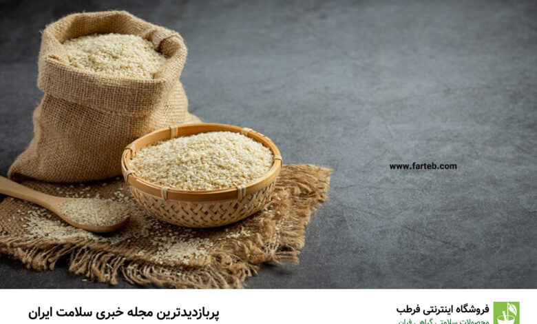 خواص سبوس برنج برای لاغری