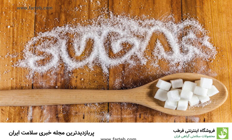 زندگی با دیابت