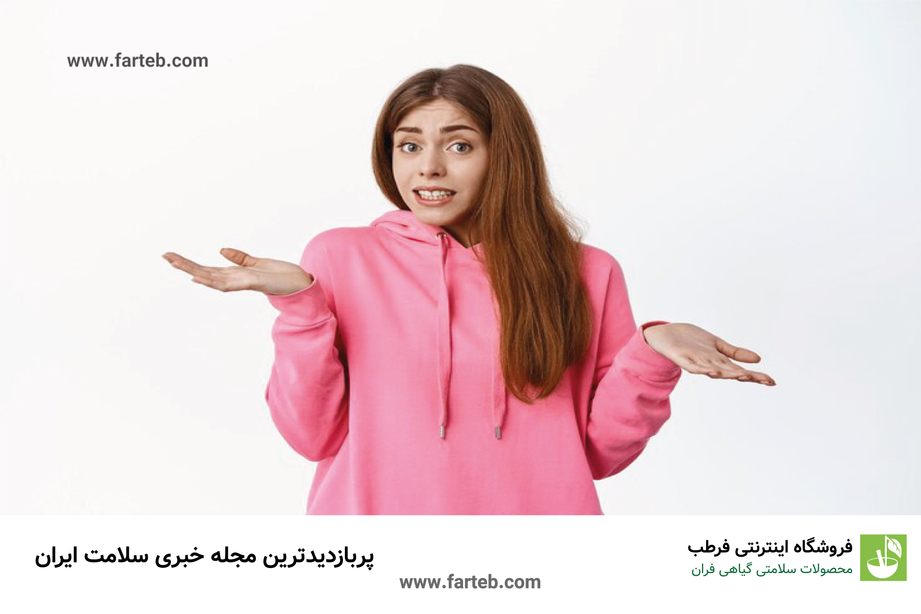 وقتی شکر می‌خورید چه اتفاقی برای بدن‌تان رخ می‌ دهد؟