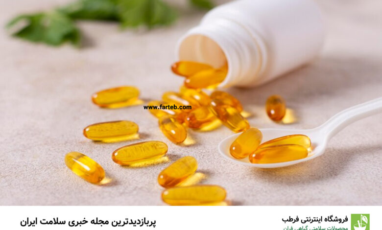 اُمگا 3: حفظ سلامت قلب و مغز