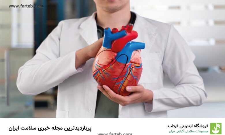 برای باز شدن رگ های قلب چی بخوریم؟