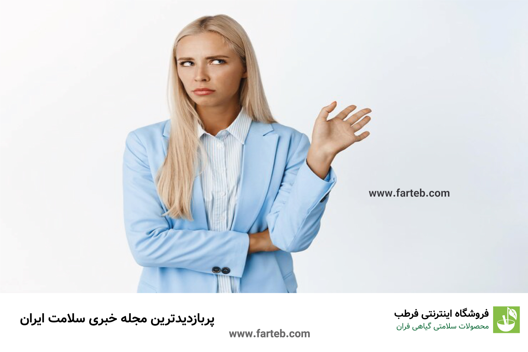عوامل موثر در بسته شدن رگ قلب