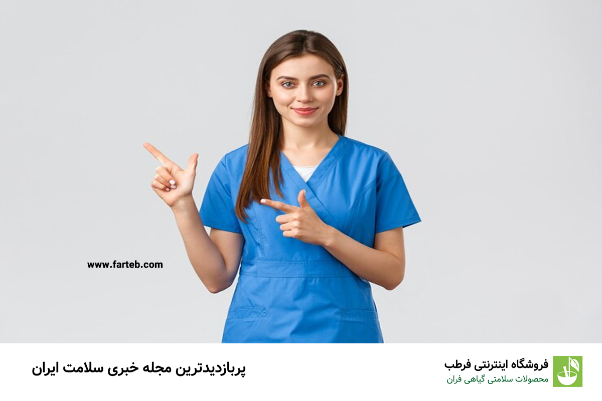 درمان سرفه " از درمان طبیعی و خانگی تا درمان دارویی"