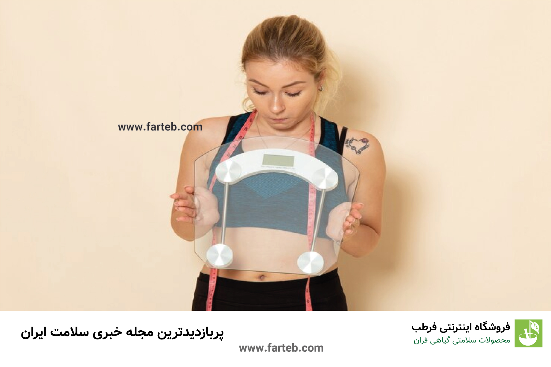 آیا رژیم فستینگ راهکاری مطمئن برای کاهش وزن است؟