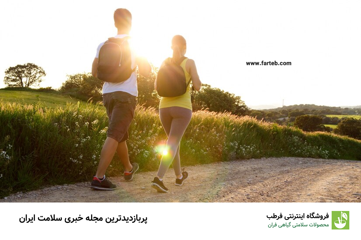 پیاده‌روی" گزینه‌ای ملایم‌تر اما موثر "