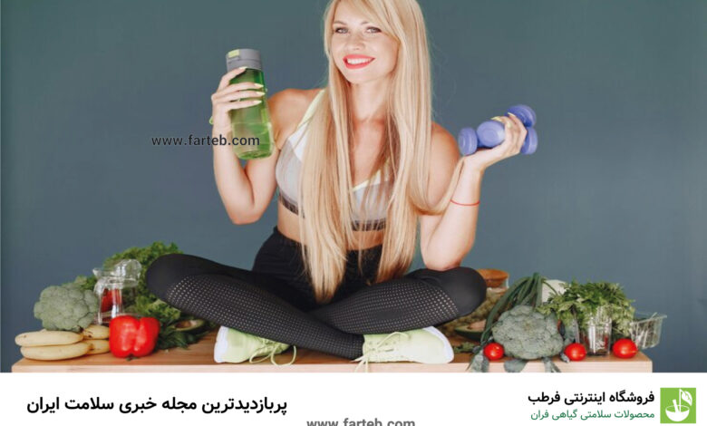 بهترین رژیم غذایی سال 2024 با مشارکت بهترین متخصصان تغذیه انتخاب شد