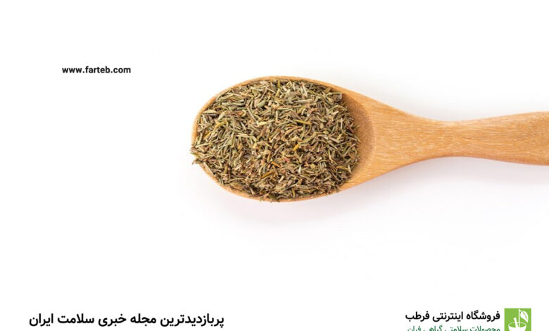 مصرف این ادویه باعث کاهش وزن میشود