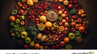 میوه های مفید و تأثیرگذار برای چربی خون