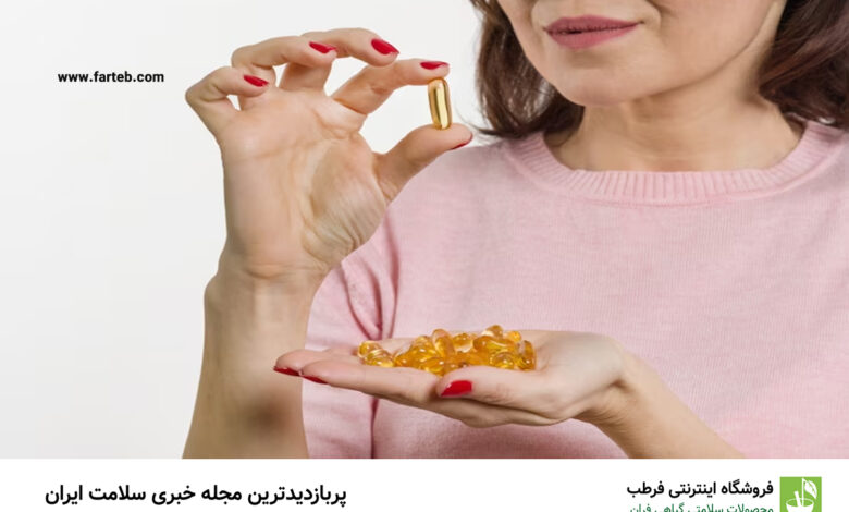 بایدها و نبایدها در مصرف مکمل‌های امگا۳